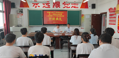 微信图片_20250528164353.jpg